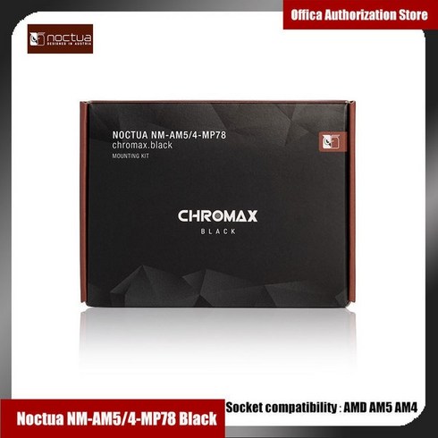 am02 - Noctua NM-AM4/5-MP83 설치 키트 AMD-AM4-AM5 장착 브래킷 AMD AM4 지원 CPU 쿨러에 적용 가능, 02 AM5-4-MP78Black