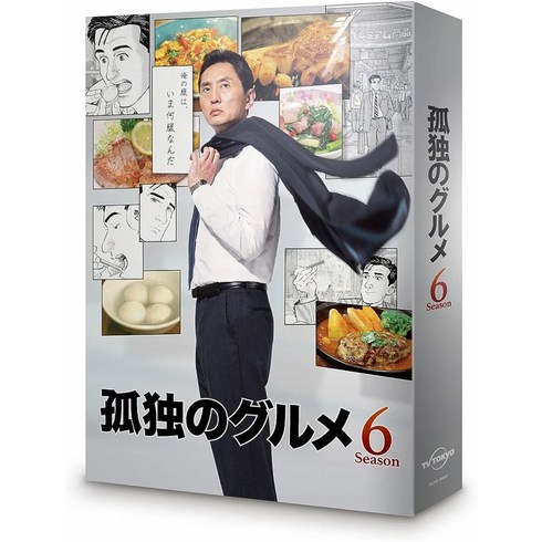 일본직구 일본어 일본드라마 고독한 미식가 시즌 6 블루레이 & DVD 박스