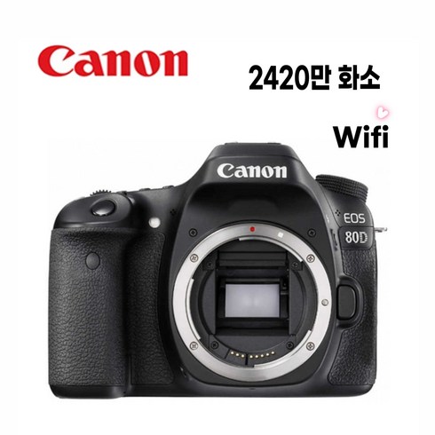 캐논80d - 캐논 EOS 80D + 18-55mm is stm, 바디+렌즈+알뜰패키지