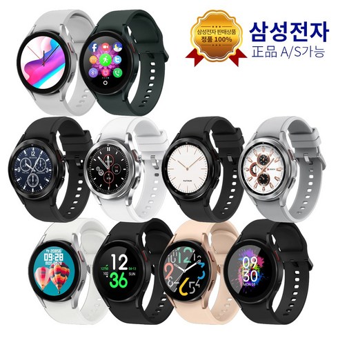 2023년 가성비 최고 갤럭시워치4 - 갤럭시 워치4 블루투스 44mm 실버 SM-R870, (SM-R870NZSAKOO)실버