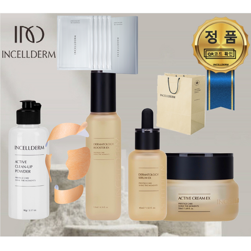 [-정품- INCELLDERM] 인셀덤 5종 콜라겐팩 패키지 (부스터+세럼+크림+파우더+멜팅시트) 리프팅팩 주름개선 원빈화장품 [정품아닐시 1000% 보상], 1개, 50ml