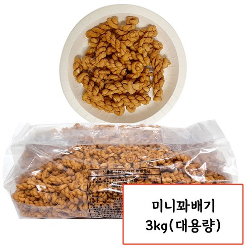 웰빙코리아 참미니꽈배기 3kg, 1봉