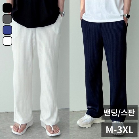여름 플리츠 와이드 쿨링 밴딩 팬츠 4Color