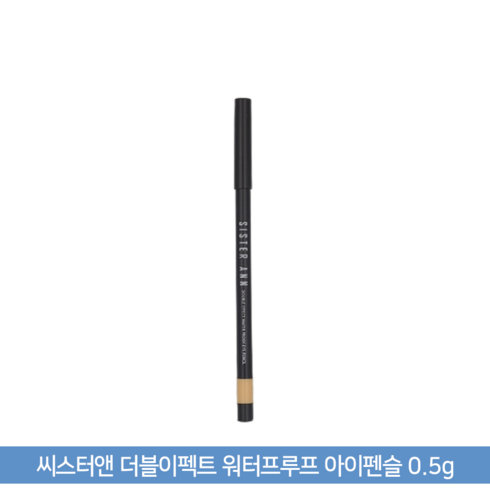 앤나인쇼시windlab - 씨스터앤 더블 이펙트 워터프루프 아이 펜슬 0.5g, 07 매트블랙, 1개