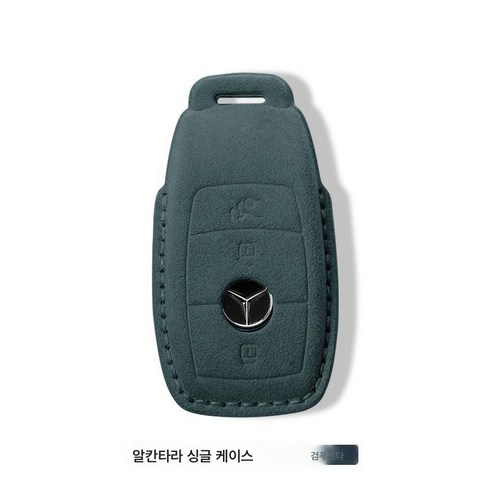 벤츠 키홀더 클래스 키홀더 적용, 벤츠 A타입-키홀더-잉크그린-싱글케이스
