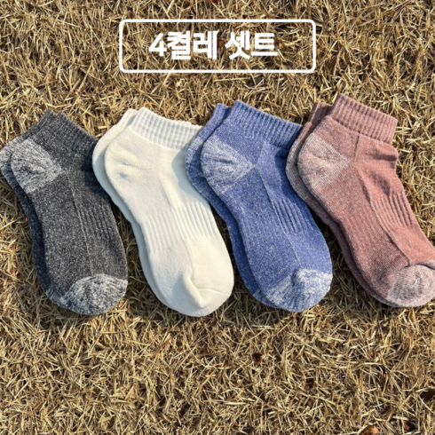 (울숨워크)(4켤레 SET) 메리노울 GOLFER 단목 양말 울 60% 골프 만보 산책 캠핑, 아이보리화이트/라이트브라운 x 2켤레씩