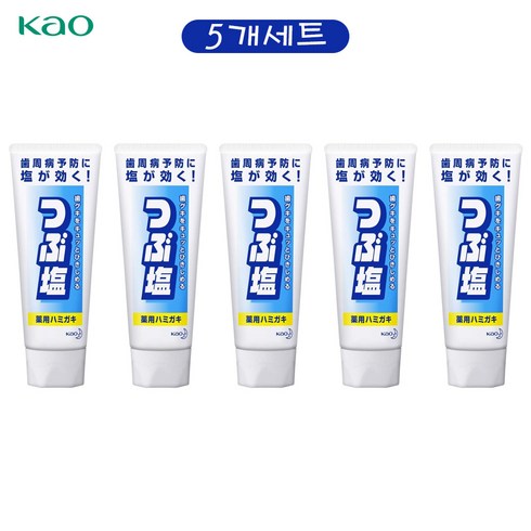 Kao Salt Toothpaste 일본 카오 쯔부시오 솔트 소금 치약 180g, 5개