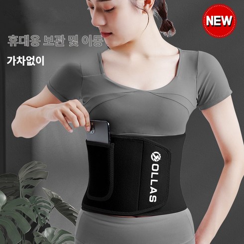 가벼운 통기 운동 벨트 버팀목 남 헬스 조복 여 튜닉 벨트 폭한 스쿼트 스쿼트 허리 지지대, 블랙