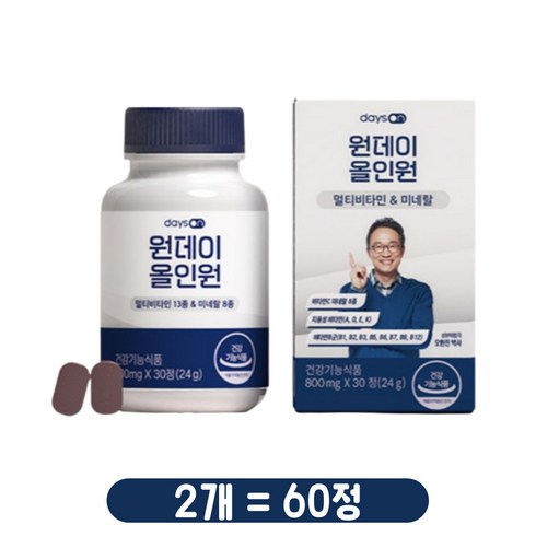 오한진 원데이올인원 멀티비타민 - 데이즈온 오한진 원데이 올인원 비타민 800mg x 30정, 30개, 2개