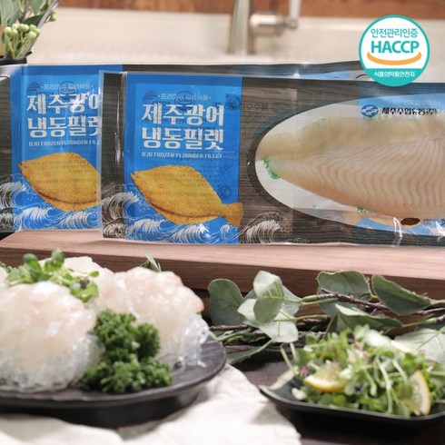 국내산손질광어 회로도 먹는 제주 손질 광어 (9~11팩) / 총 1.2kg, 1
