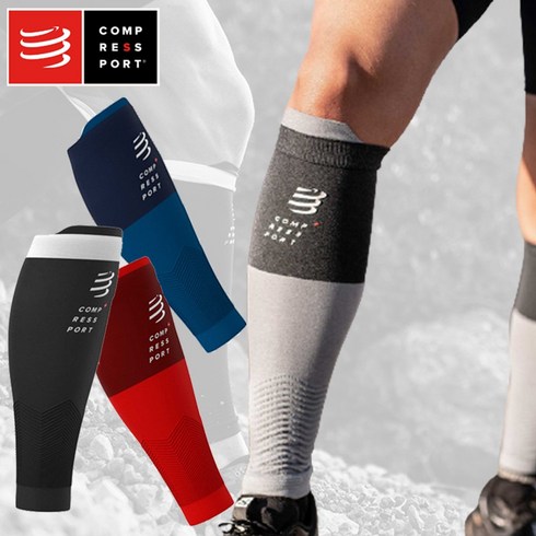 compressport - 컴프레스포트 신형 R2V2 카프슬리브 종아리 압박 보호대, 핑크, 1개