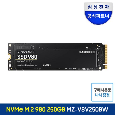 삼성전자 삼성SSD 980 NVMe SSD 정품, 250GB, MZ-V8V250BW