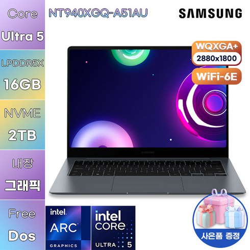 삼성 갤럭시북4 프로 NT940XGQ-A51AU WIN11 포토샵 영상편집 사무용 코딩용 대학생 고사양 노트북, NT940XGQ-A51A, Free DOS, 16GB, 2TB, 문스톤 그레이