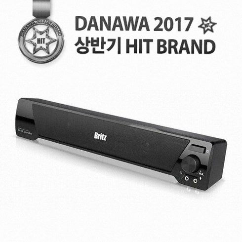 Britz 브리츠액세서리즈 BA-R9 SoundBar PC스피커