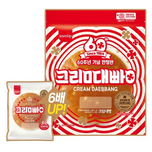 크림대빵 - 삼립 점보 크림대빵 크림빵 한정판 빅사이즈 빵, 1개, 500g