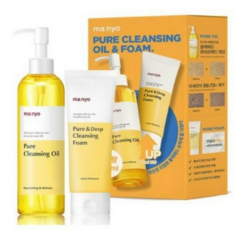 마녀공장클렌징오일 TOP01