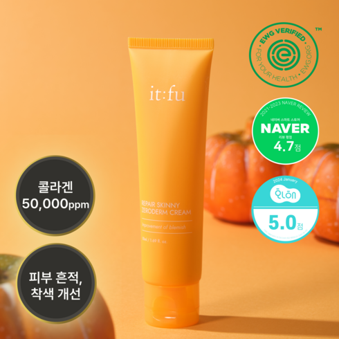 [잇퓨] 제로덤 크림 호박 달팽이 붓기크림 멍크림, 2개, 50ml