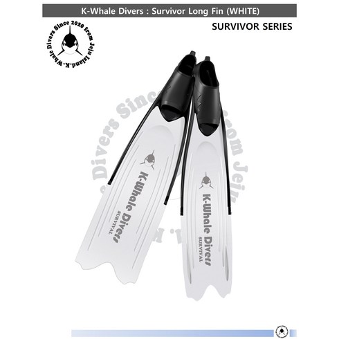 케이윌다이버스 프리다이빙 스피어피싱 해루질 롱핀 오리발 흰색, 화이트