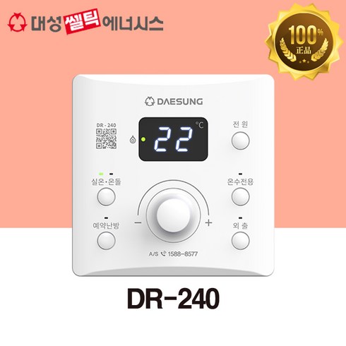 2023년 가성비 최고 dr-240 - 대성쎌틱 온도조절기 모음, DR-240N