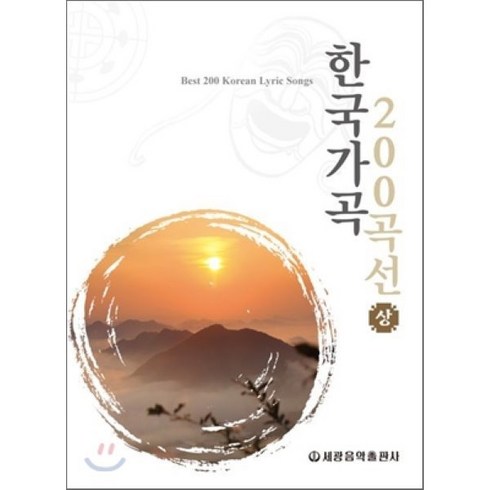 한국가곡 TOP01