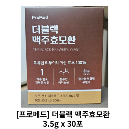 정품) 울애기쌩쌩 강아지 고양이 120g 울애기 쌩쌩 반려동물 종합영양제 관절 눈 장 피부 피모, 3개