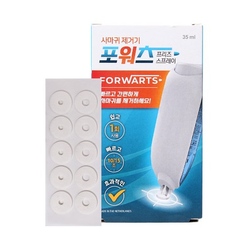 사마귀제거 - 한화제약 포워츠 프리즈 스프레이 냉동 치료기 + 패치 10p, FORWARTS, 1세트