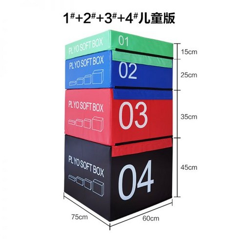 크로스핏 박스 점핑스탭 와드 버피 테스트 하체 런지 4단 블랙 서전트점프, 1+2+3+4 점프 박스