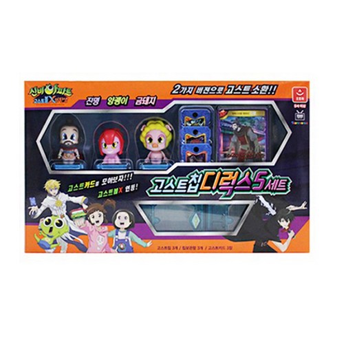 공룡메카드 TOP01