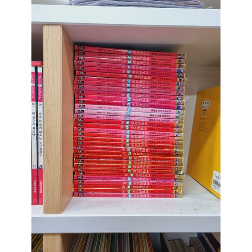 [중고] 마법천자문 1-34권중 총33권 세트 -- 상세사진 올림 중급, 편집부, 아울북