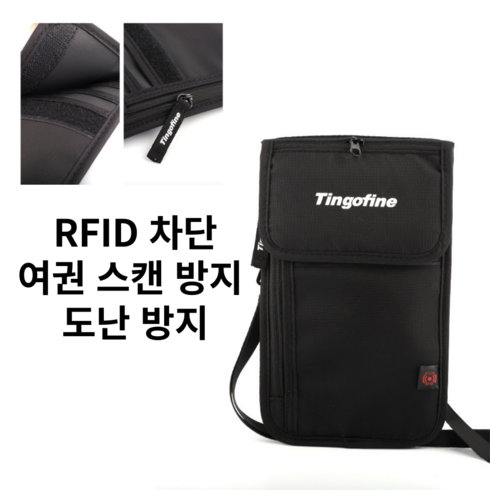 콰모 도난방지 RFID차단 여행용 크로스백 여권가방 지갑
