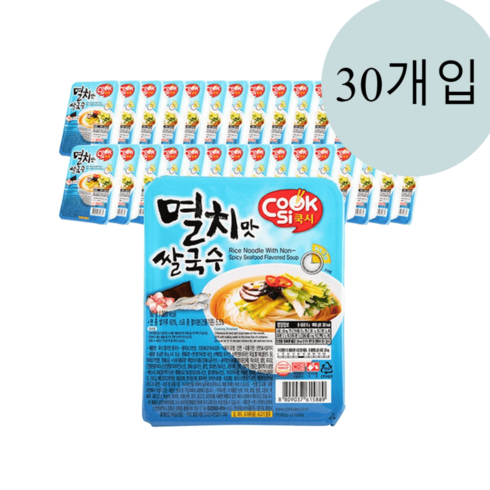 쿡시쌀국수 멸치맛 쌀국수 30개입 (1박스), 쿡시쌀국수 멸치맛 30개