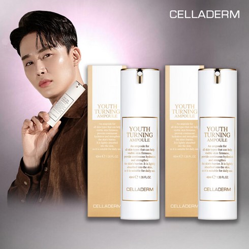 [CELLADERM] 셀라덤 유스터닝 유턴 앰플 싱글패키지 (40ml *2개), 단일속성