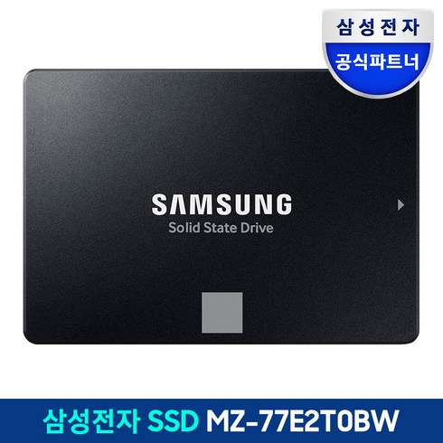 ssd2t - 삼성전자 870 EVO SATA SSD 2TB, MZ-77E2T0BW