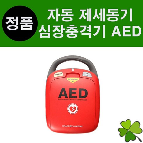 aed - 라디안-HR501 자동심장충격기 제세동기 자동제세동기 심장충격기 AED 자동심장충격기 제세동기 자동제세동기 심장충격기 AED, 1개