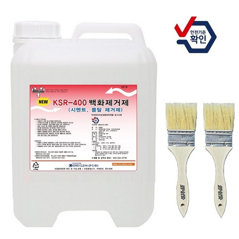 2023년 가성비 최고 ipr-400(s) - KSR-400 SR-400 4kg 10kg 20kg 시멘트제거제 백화제거제 /백화제거/몰탈제거/석회석제거, KSR-400 백화제거제4kg 1개 붓1개, 1개