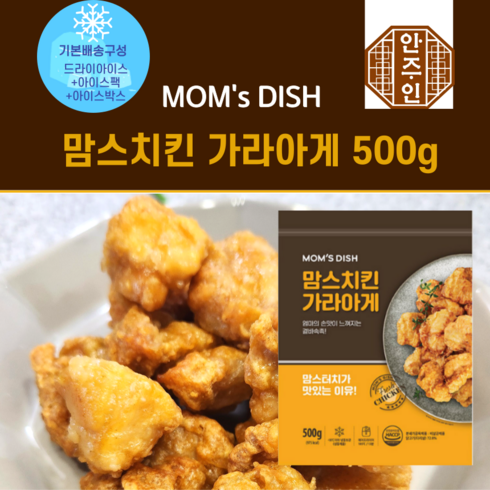 맘스터치 치킨가라아게 500g, 4개