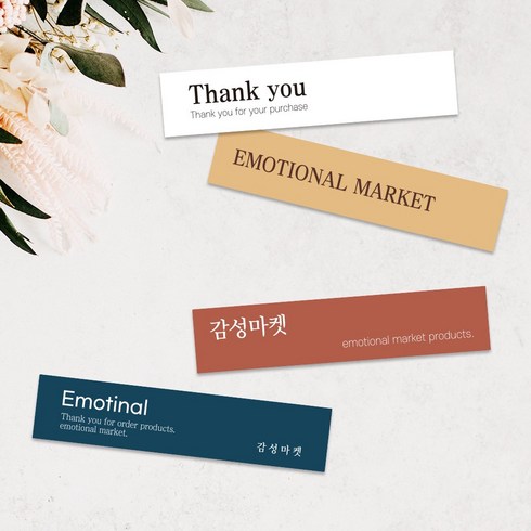 라벨제작 - 꽃집 카페 캔들 감성 라벨스티커 1000매 공방 핸드메이드 베이커리 주문제작 사각 스티커 네임텍 네임라벨, TYPE_03