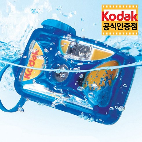 방수카메라 - Kodak 코닥 일회용 방수 카메라 워터 스포츠 Water Sports, 1개