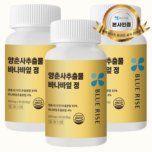 양춘사 수출물 바나바잎 사인 블루라이즈, 3개, 60정