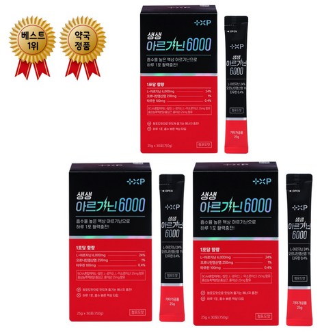 100%약국 정품)약사추천 액상 아르기닌 6000mg 라라올라 포텐시에이터 공항비타민 오르니틴 타우린 홍삼 활력충전 성기능향상 운동영양제 아르기닌 6000mg, 750g, 2박스