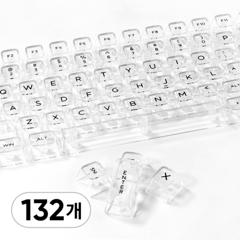 투명키캡 - 쉐이프어스 고품질 PC소재 UV인쇄 CBSA 기계식 투명 키캡, 132개 1세트 (SA12101)