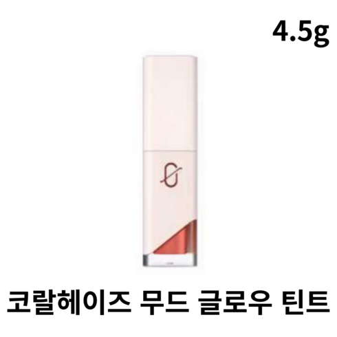 코랄헤이즈 무드 글로우 틴트 7color, 1개, 4.5g, 05 어템트