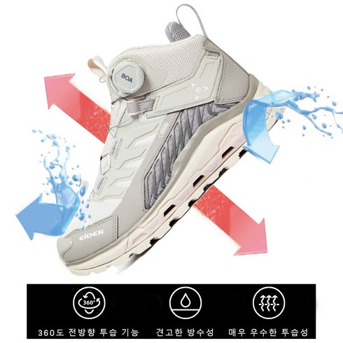 2023년 가성비 최고 아이더등산화 - 아이더 아이더(EIDER) 이월 남성 여성 공용 고어텍스 미드컷 등산화 100%방수 통기성우수 쾌적함제공 발목부상방지 미끄럼방지 X-GRIP적용 DUS22G03 크레스타 (E2)