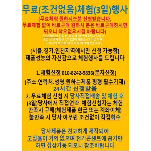 공기청정기 TOP01