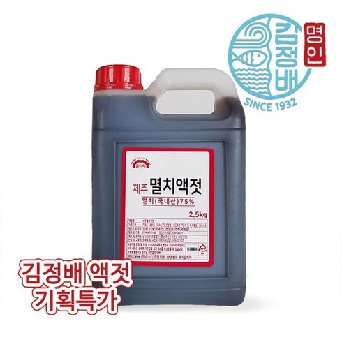 (굴다리) 기획특가 김정배 명인젓갈 제주 멸치액젓 2.5kg