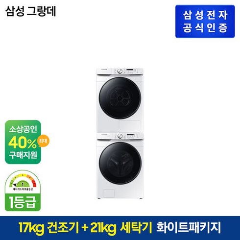 wf21t6000kw - 삼성 그랑데 1등급 건조기 17kg 화이트(DV17T8520BW)+21kg 1등급 세탁기(WF21T6000KW), 단일옵션