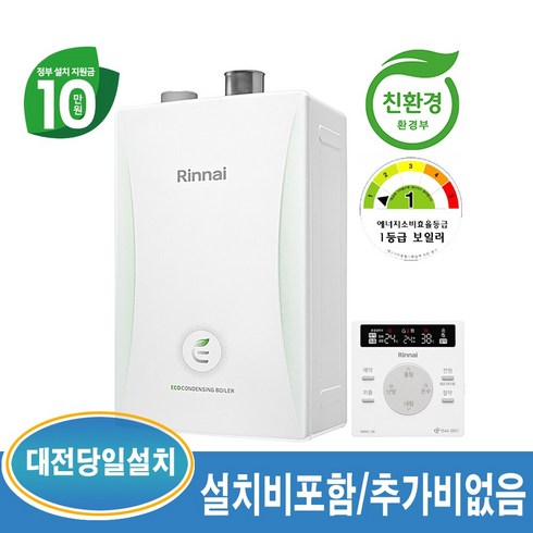 2023년 가성비 최고 린나이rc600 - 린나이 RC-600 가스보일러 친환경 콘덴싱 (대전 및 인근지역 설치가능), RC-610-27KF-45평이하(경보기미포함)