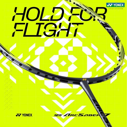 요넥스 아크세이버7 프로 배드민턴 라켓 ARCSABER7 PRO, 라켓만 구매, 1개