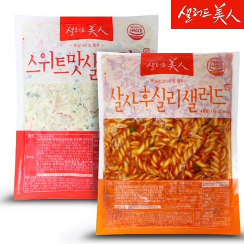 샐러드미인 - 샐러드미인 살사후실리 샐러드 1kg+스위트 맛살 샐러드 1kg, 1kg, 2개