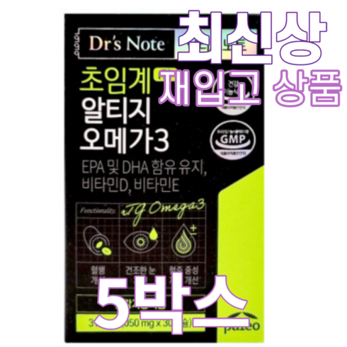 팔레오 닥터스노트 노르웨이 알티지 오메가3 5박스(150캡슐), 30정, 5개